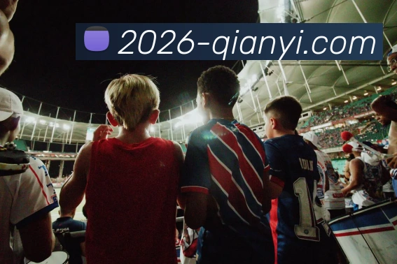 千亿体育平台生态图